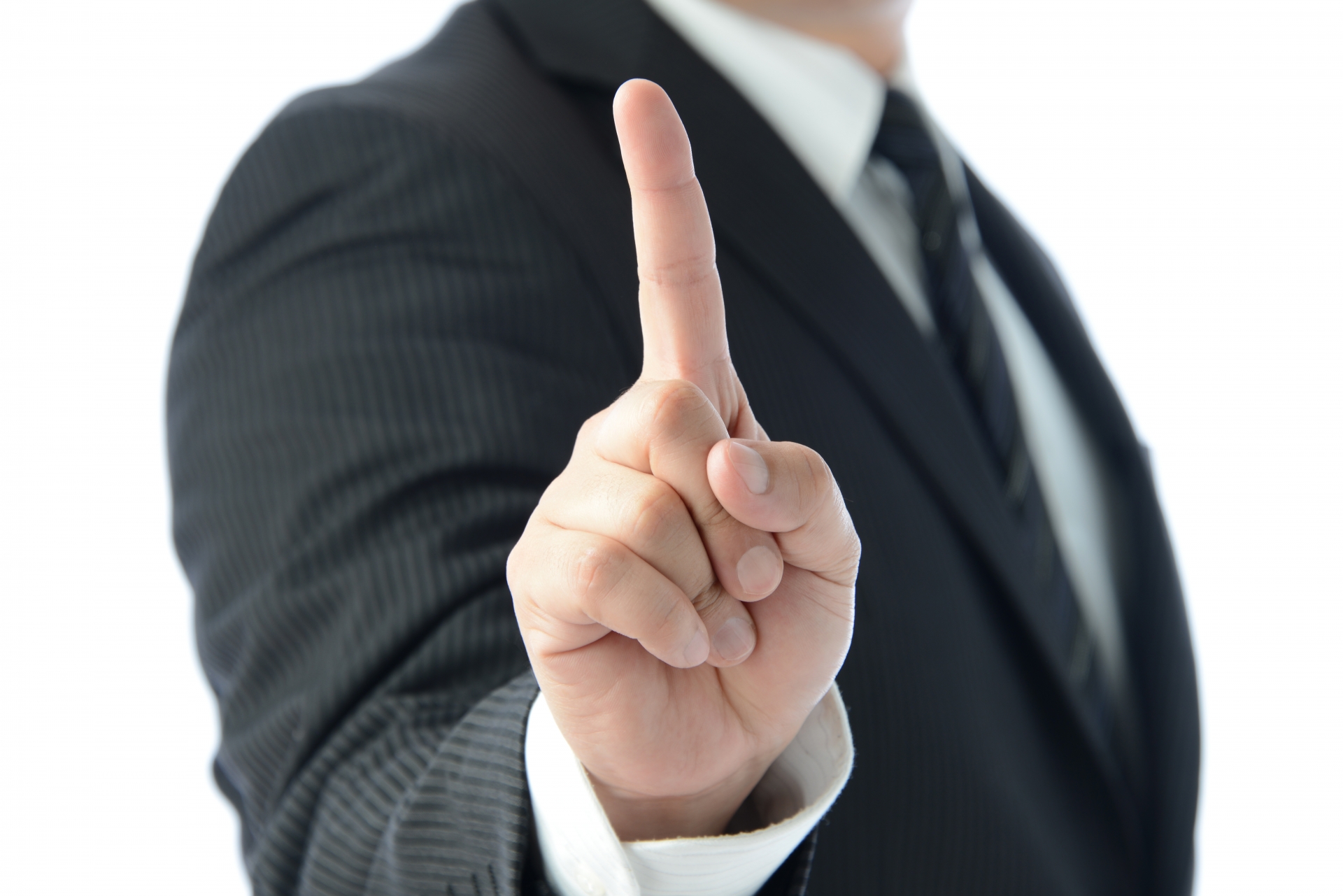 人差し指を立てる