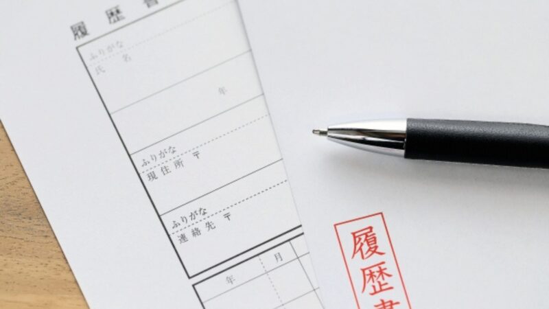 介護職への転職を成功させる！履歴書の書き方完全ガイド